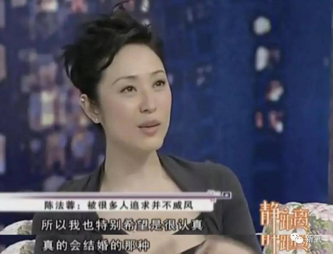 洪欣|这四位大花竟然罕见同框比美了?可她真的被衬得有点脸崩了...