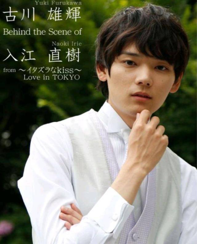 还记得《一吻定情》的男主古川雄辉吗,他竟然已经结婚当爸爸了