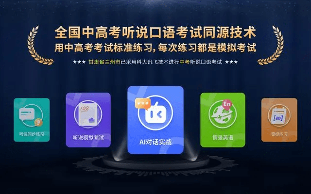 步步高|科大讯飞X2 Pro与步步高S5 Pro对比评测:新手完胜老师傅