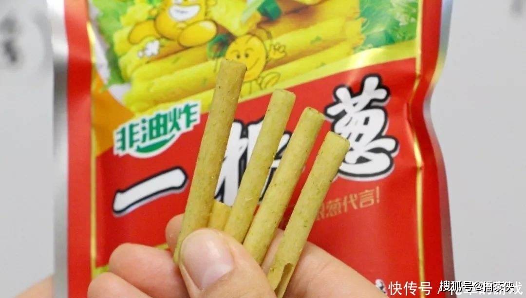 回忆的味道|回忆的味道你喜欢吗？很多已经消失了吃一口便被“封印”的零食
