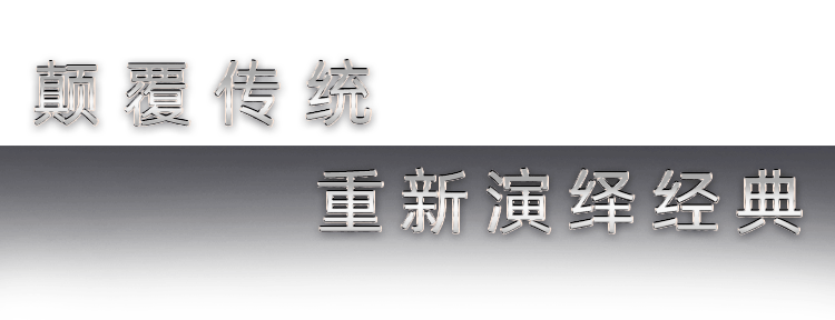 沛纳海|深海巨轮空降三里屯,神秘宝藏邀你一起“乘风破浪”
