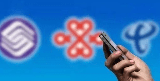 流量|流量真的便宜了！我国人均月流量达10.14GB，提速降费立功