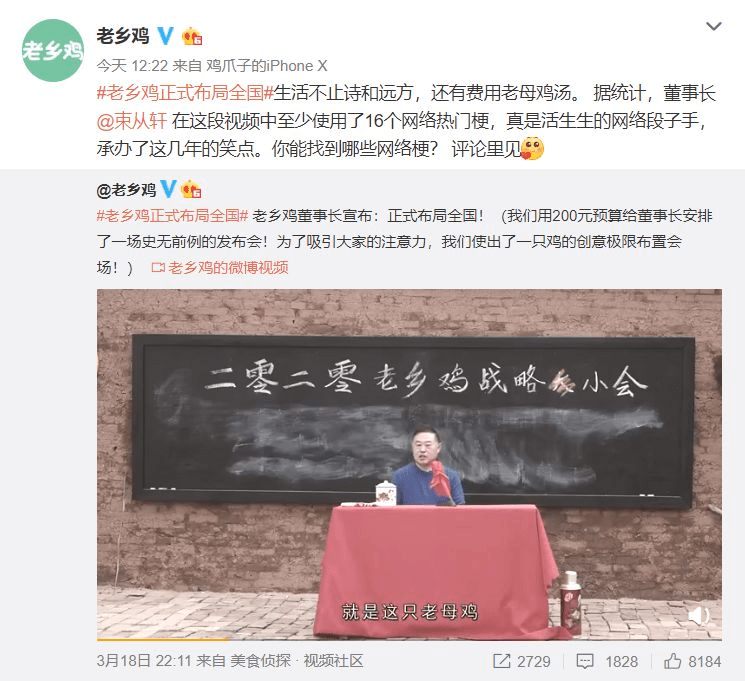 消息资讯|为什么这些品牌已经很牛了，还要在新潮电梯智慧屏上打广告？