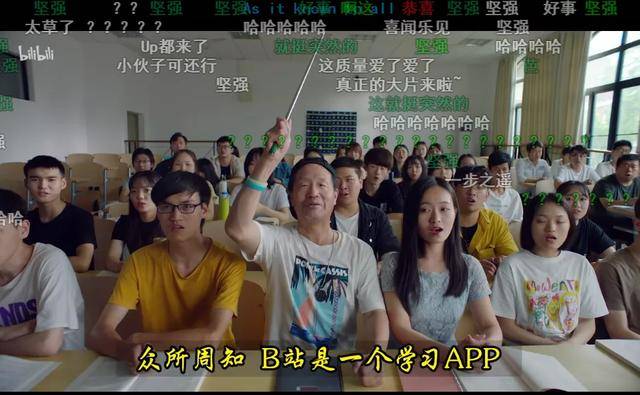 知识|抖音快手知乎“围剿”B站：一场「知识科普视频」的攻防战