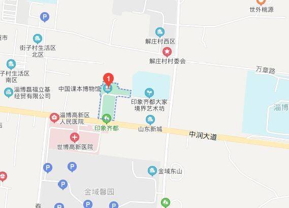 淄博高中2020高考排名_回首之2020淄博张店区高考录取概况以及戏谈各家高