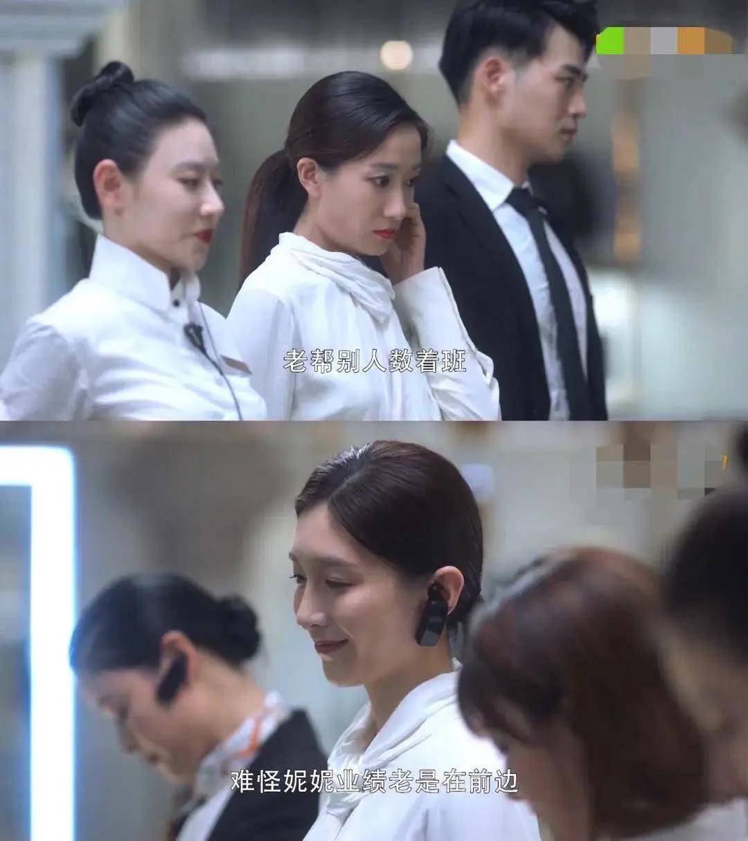 职场|《三十而已》:江疏影带你直面职场生存法则