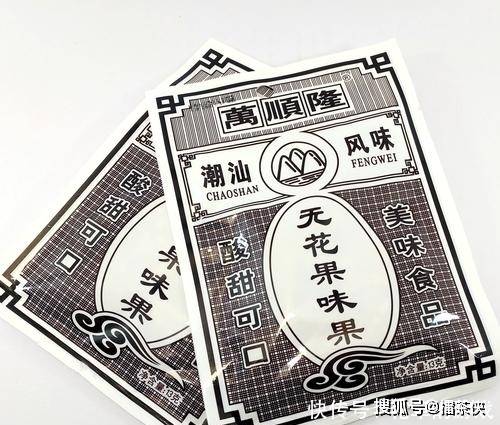 回忆的味道|回忆的味道你喜欢吗？很多已经消失了吃一口便被“封印”的零食