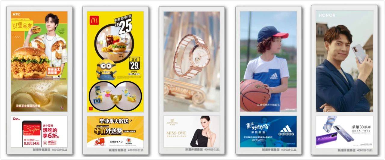消息资讯|为什么这些品牌已经很牛了，还要在新潮电梯智慧屏上打广告？