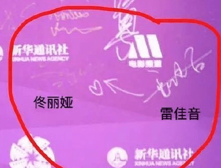 童瑶两次大爆角色竟都与佟丽娅有关 闺蜜情最终还是输给了资源?