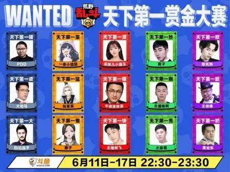 专访supercell团队 我们是如何将 荒野乱斗 营销出圈的