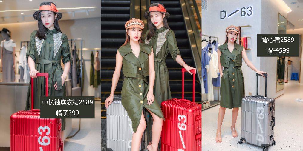 商都|当一个敢于尝试的小“鲜”女，来凯瑞商都寻找答案~