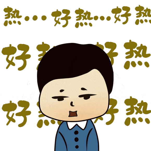 空调|谁说开空调对孩子不好？粗来！我来跟你讲道理