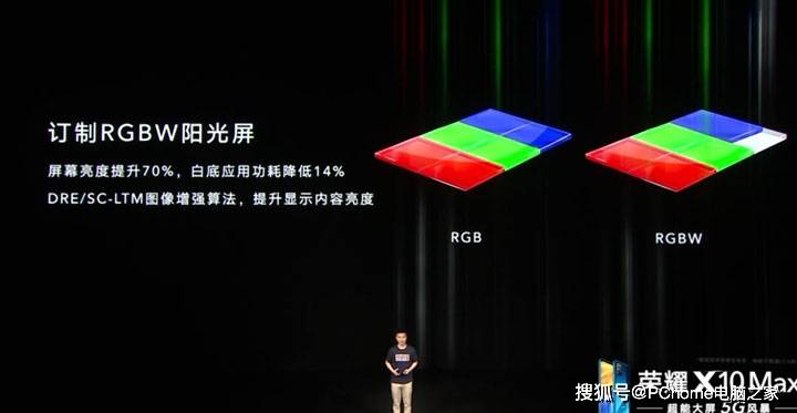 Max|双扬声器沉浸体验 荣耀X10Max大屏有何不同