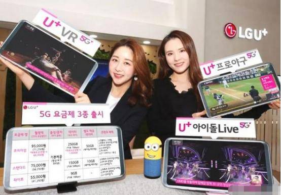 速率|掏5G的钱，用4G的网……600万韩国人用的都是“假5G”