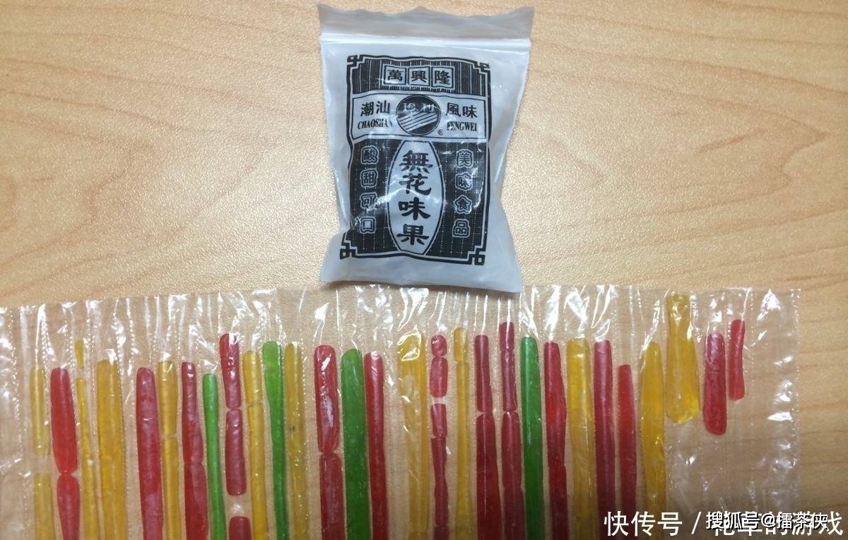 回忆的味道|回忆的味道你喜欢吗？很多已经消失了吃一口便被“封印”的零食