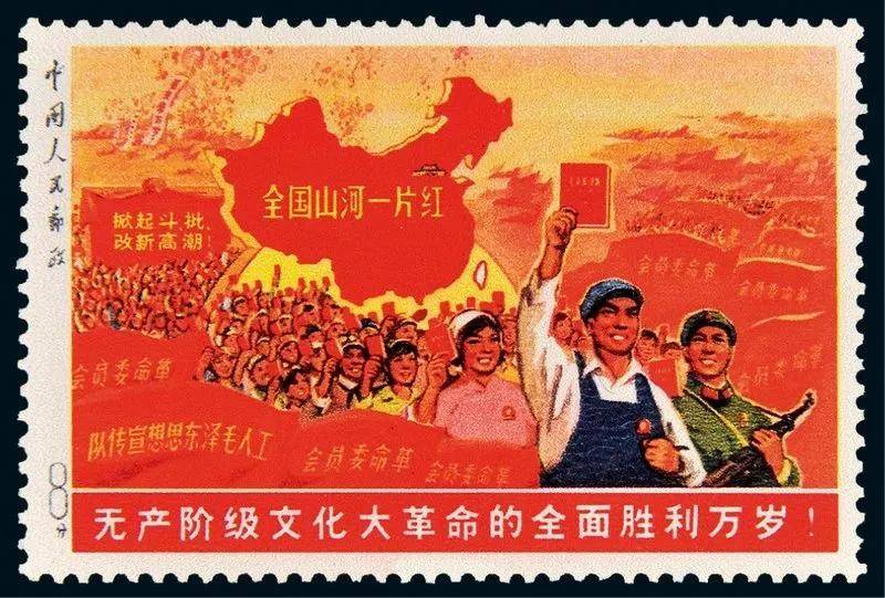 细数中国人民邮政「取消发行」的邮票的