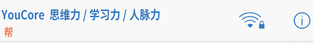 外表|受欢迎的人,会用这个技巧来迅速提升人缘