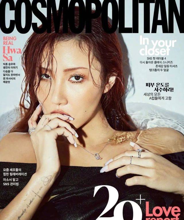 "音源强盗"华莎登封面,性感泳装造型太吸睛,演绎个性美人