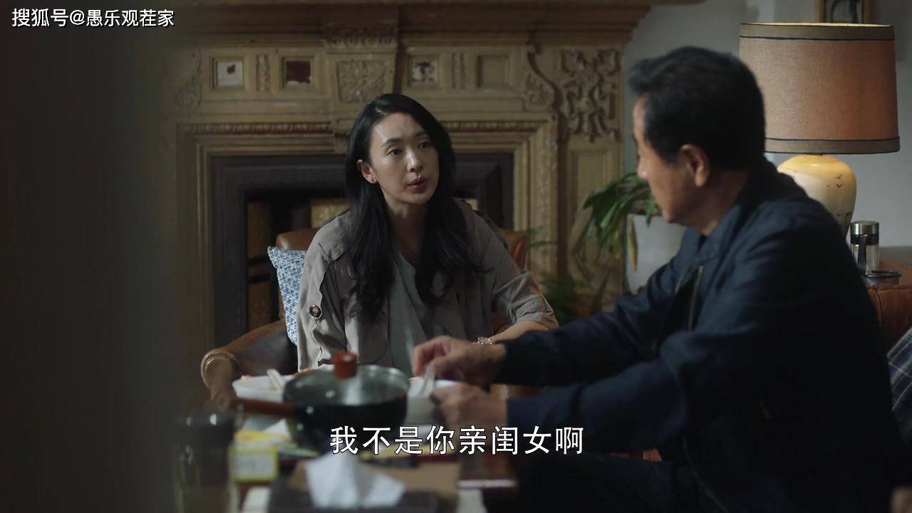 原创“完美人妻”顾佳，遇到养老问题也头疼，父母老了就要去养老院？