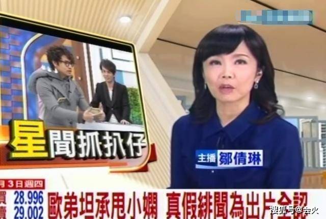 女星天生没子宫,耗百万赴美三次取卵失败,如今餐厅打工零薪酬
