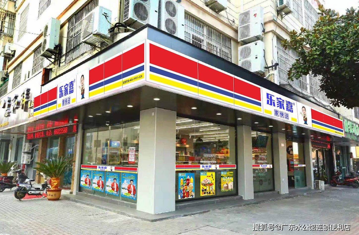 广东加盟一家连锁便利店赚钱吗?要怎么样做?