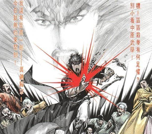 漫画|风云漫画,二十年来,为什么没人去剑宗抢夺“万剑归宗”?