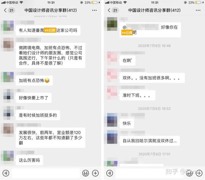 文章配图-4