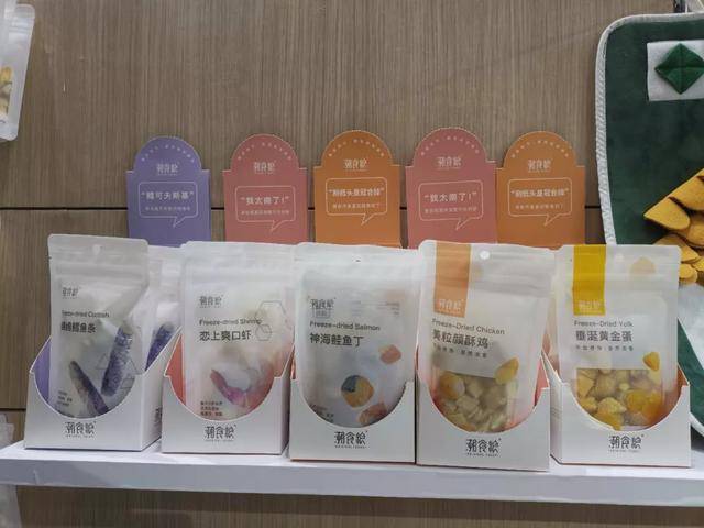 趋势|首日观众破2万，深宠展上这些小趋势值得关注