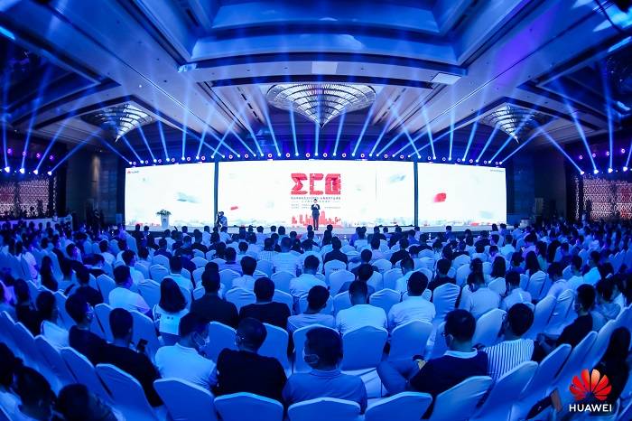 消息资讯|“数”揽星月，“智”引吉林 华为中国生态之行2020·长春数字产业峰会成功举办