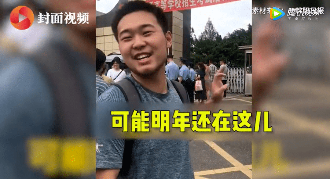 考生|复读？不复读？看完这篇文章你心里就有底了！