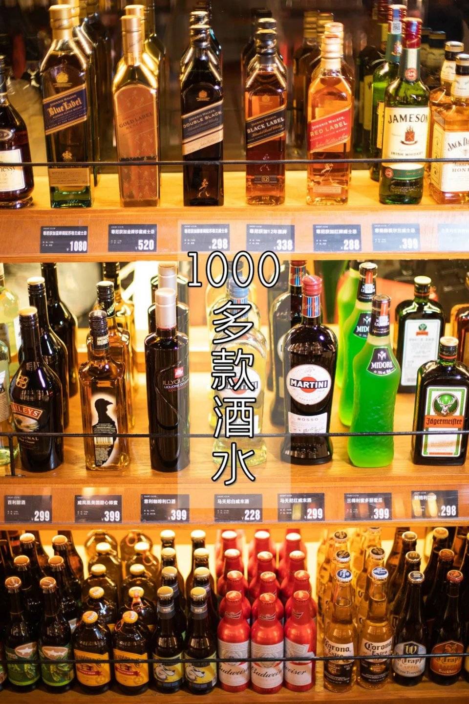 酒水仓库来了!1000 款口味,diy调酒,美式简餐!