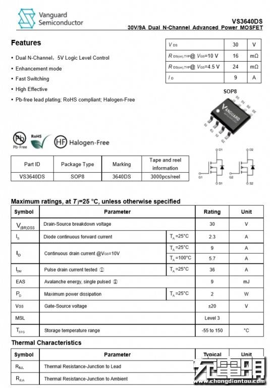 检测|拆解报告：IKEA宜家LIVBOJ 5W无线充电器