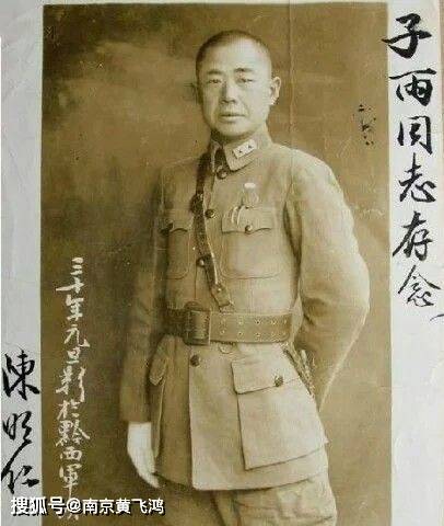 解放军|解放军劲敌,1949年起义,6年后被授上将军衔!