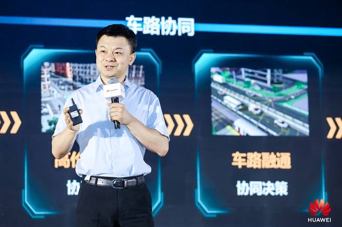 消息资讯|“数”揽星月，“智”引吉林 华为中国生态之行2020·长春数字产业峰会成功举办