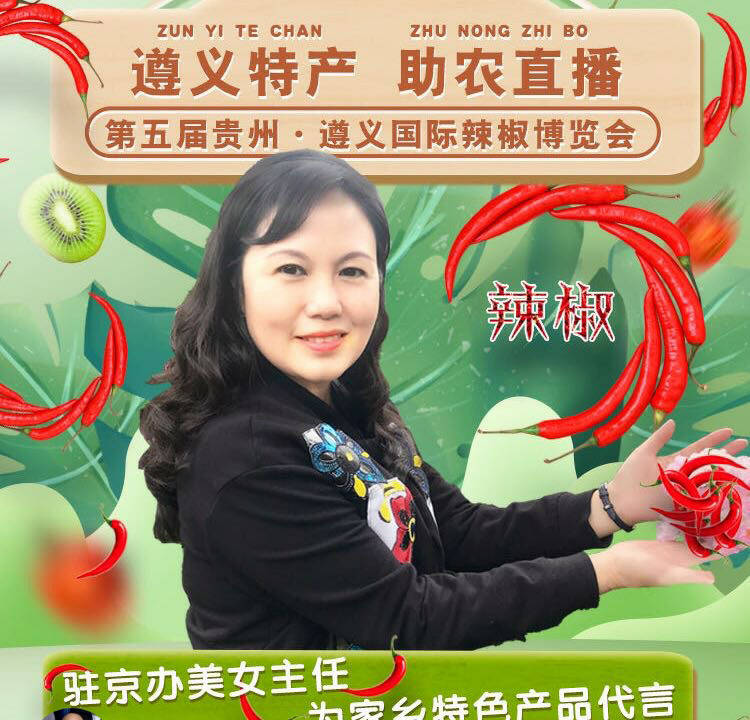 认证|带货主播“官方认证”考试人社部发布“直播销售员”主播也需“持证上岗 ”