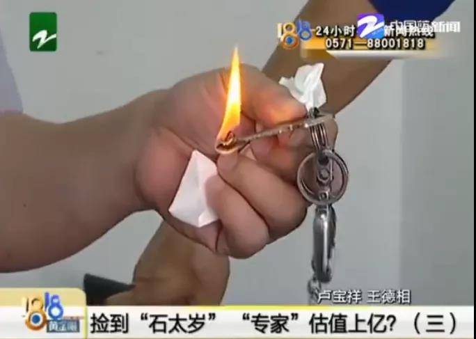 土豪|原创年度沙雕大剧出炉：粉丝花一万骗主播160万