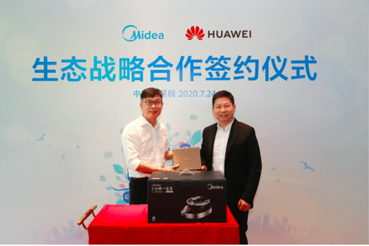 美的、华为战略合作升级,开启全新领域数智联合创新!-家电圈官网