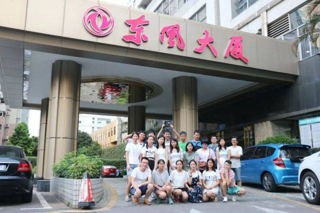 消息资讯|起新程战新机丨升学教育集团总部喜迁新址