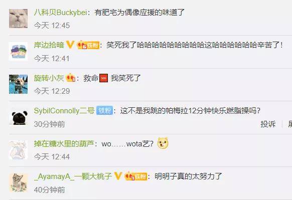 张萌|原创黄晓明状态不佳？被宁静强搂跳舞，慌到手不知放哪，还一脸嫌弃？