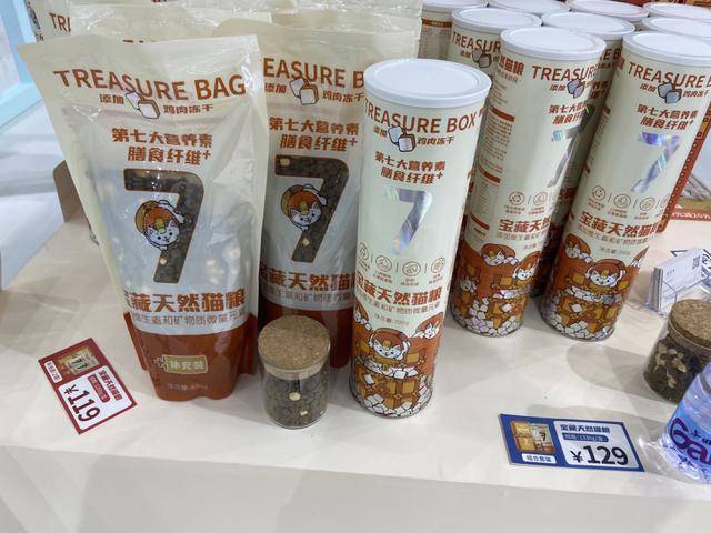 趋势|首日观众破2万，深宠展上这些小趋势值得关注