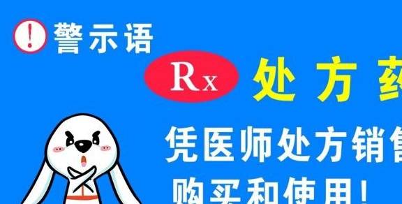 孩子|两个13岁女孩结伴吞药自杀，家长回忆起医生的话，恍然大悟