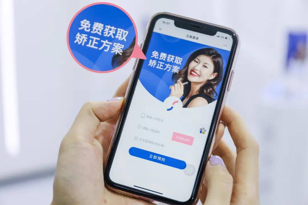 口腔|变美秘密！明星同款牙齿隐形矫正，隐适美暑期半价福利！