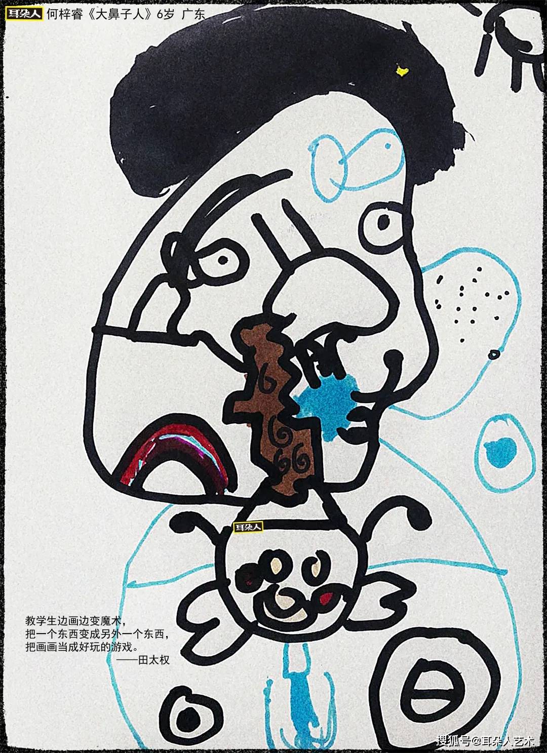 绘画成为了他们表达生活或者内心世界的语言.