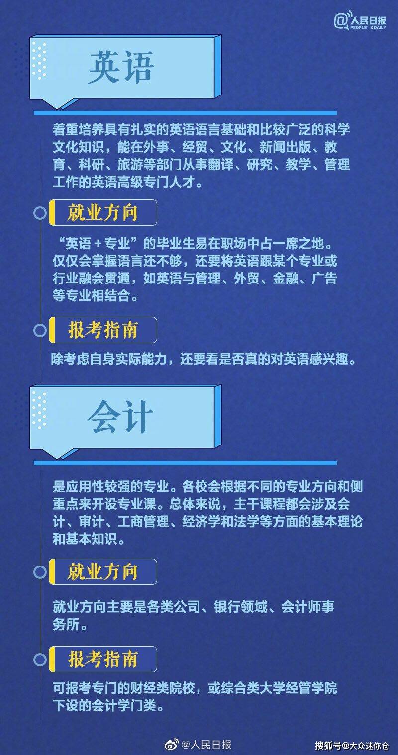 分数线|2020广东高考分数线公布！收好这份志愿填报指南！