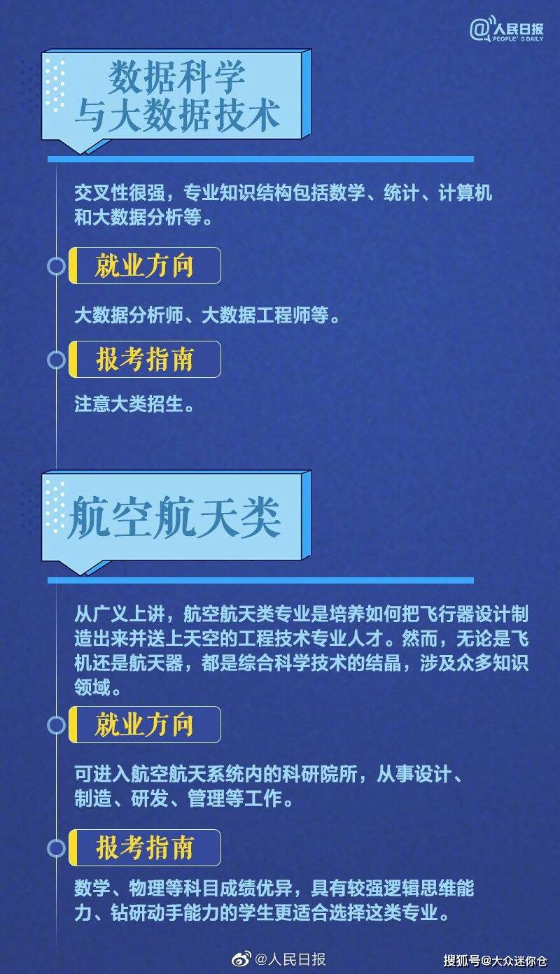 分数线|2020广东高考分数线公布！收好这份志愿填报指南！