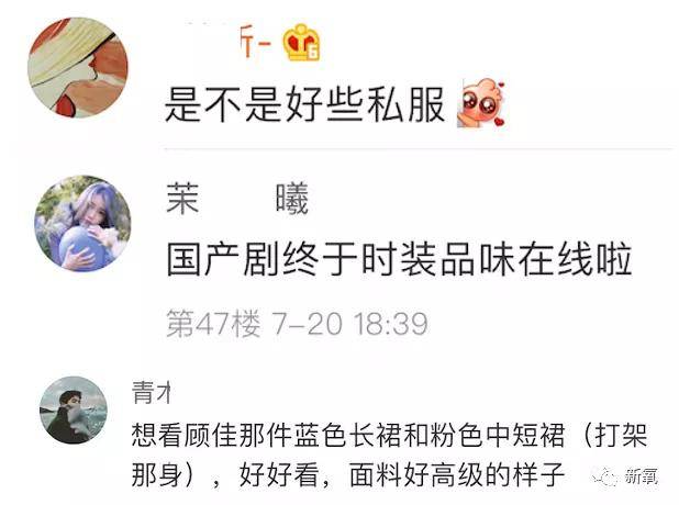 富婆|贵妇圈标准惊人！连富婆互撕都要提百万爱马仕，戴30万手表...