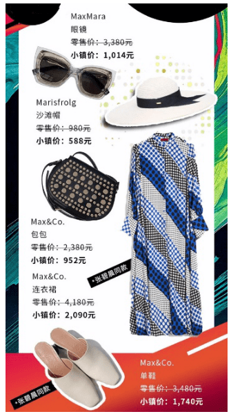 小镇|名品奥特莱斯夏季清仓2折还不买？最全折扣攻略都在这里了~