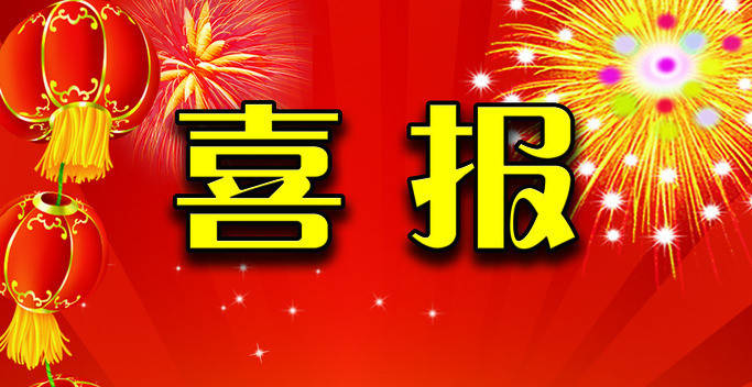 2020年陇南市高考成_陇南徽县一中2020年高考录取情况公布