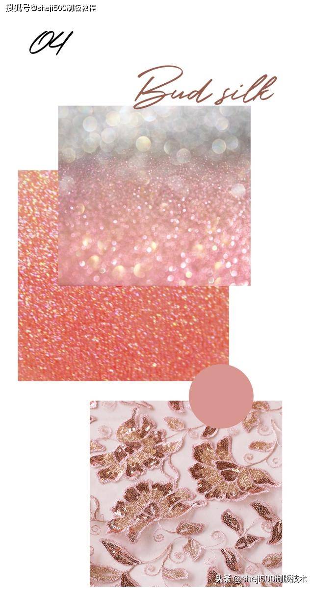 面料|给你找了这些神仙面料!(做仙女裙老美丽啦