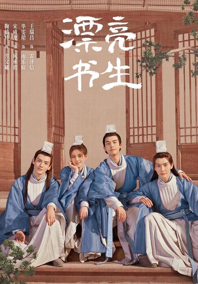 文曦|原创一开播就冲上热度榜第二，但鞠婧祎新剧口碑却两极分化